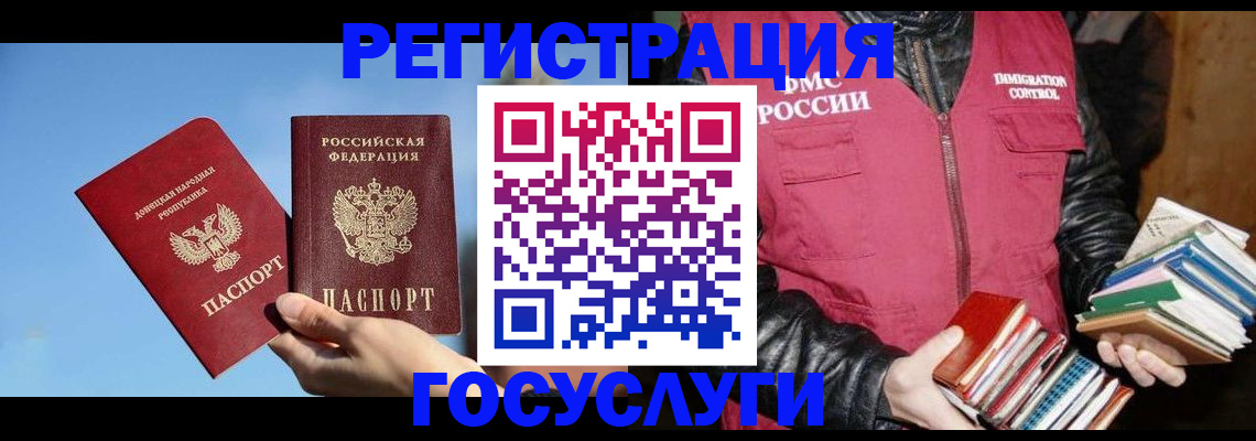 прописка для кредита в Саянске