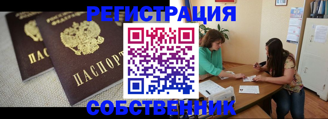 форма 3 в Саянске